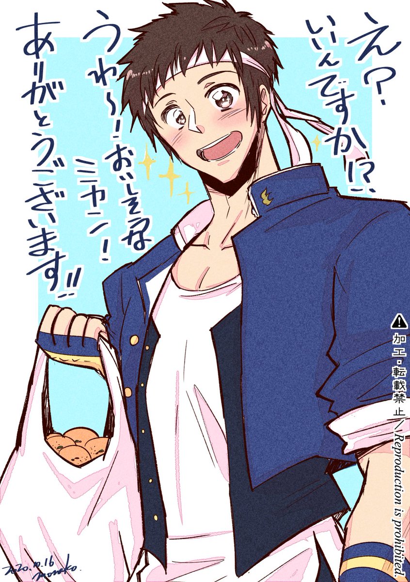 嬉しいから過去絵真吾たくさん貼ります 