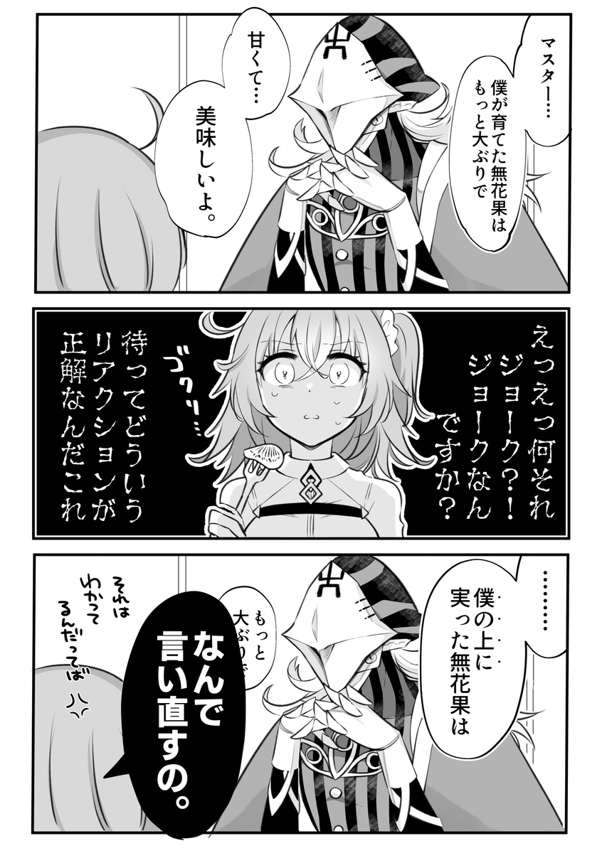 Twoucan アヴィケブロン の注目ツイート イラスト マンガ コスプレ モデル