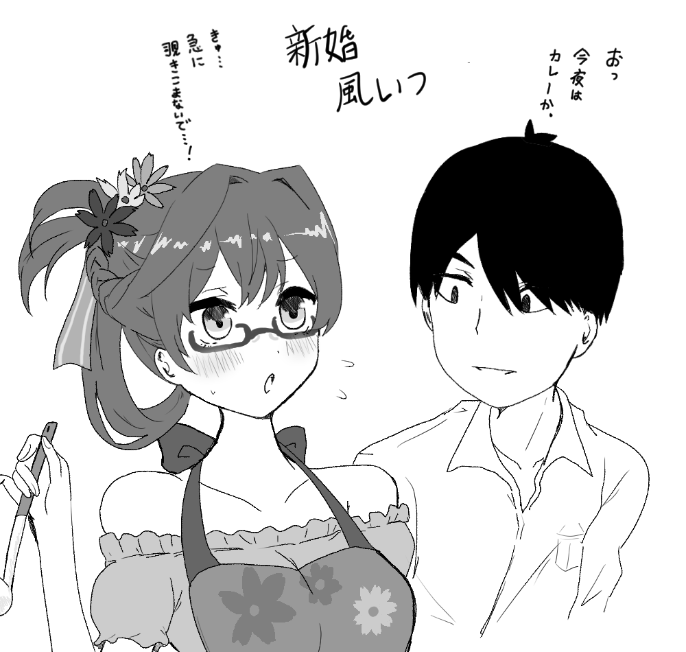 樫ノ木 Kashinoki 2e Twitter