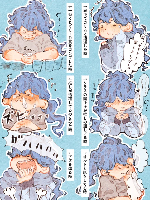 『たくさんのイデアさん』 