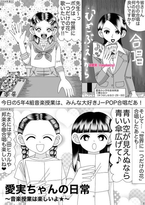 Twoucan 授業で の注目ツイート イラスト マンガ Twoucan 授業で の注目ツイート イラスト マンガ