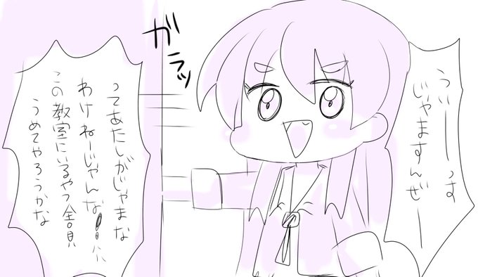 マサルさんみたいなこと言いながら主人公のいる教室に入ってくるほむら 