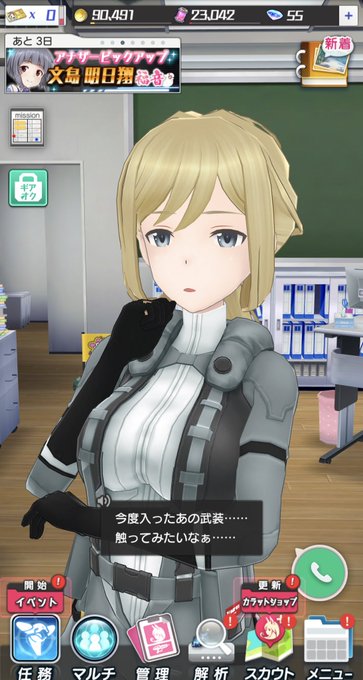 かっこいい服のtwitterイラスト検索結果