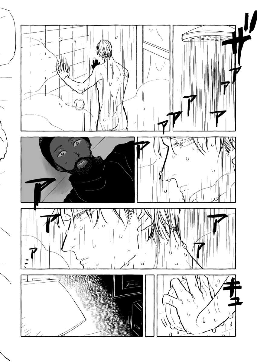 オンイベでアップしたオスロ後の雰囲気漫画です1/2 