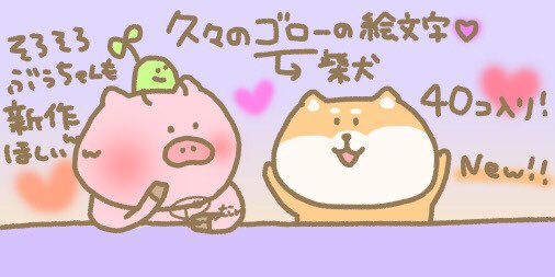 安心のtwitterイラスト検索結果 安心のtwitterイラスト検索結果