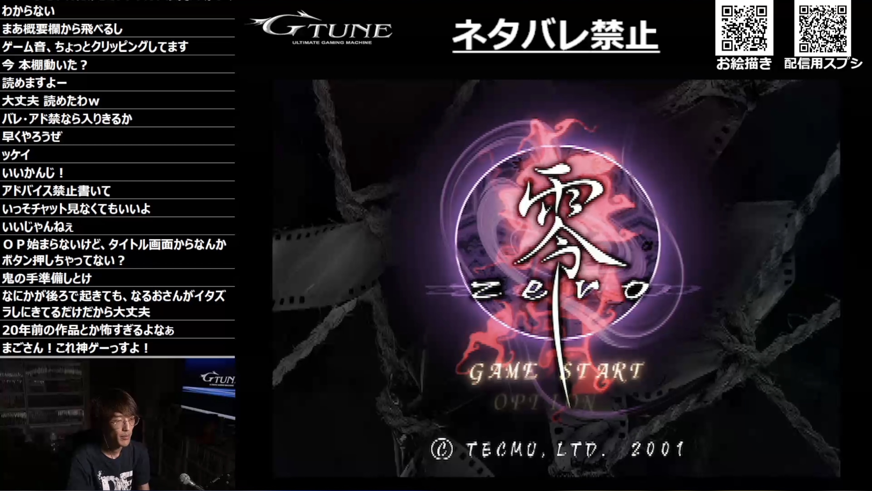 Furious 奇跡の2d神話 背筋も凍りつく夏の特大対戦格闘ゲームイベント お母さんから あんた最近何やってんの と言われたプロ格闘ゲーマー マゴ2d神 Vs ホラーゲーム 零 Zero 部屋の電気オフ縛り ネタバレ禁止 配信中 T Co