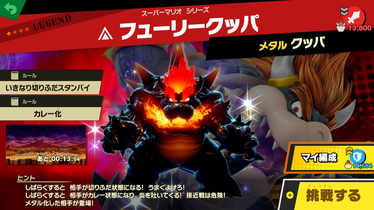 大乱闘スマッシュブラザーズ【スマブラ公式】 on X: 