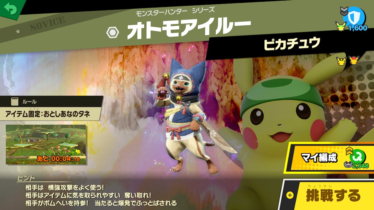 スマブラSP】あつ森キャラでだいだらさんと1on1バトル【実況