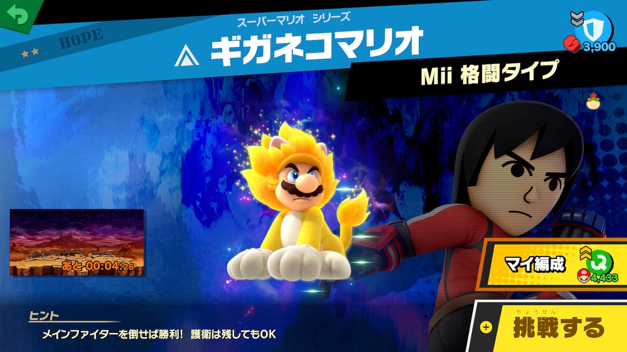 Amazon.co.jp: Nintendo Switch 大乱闘スマッシュブラザーズ
