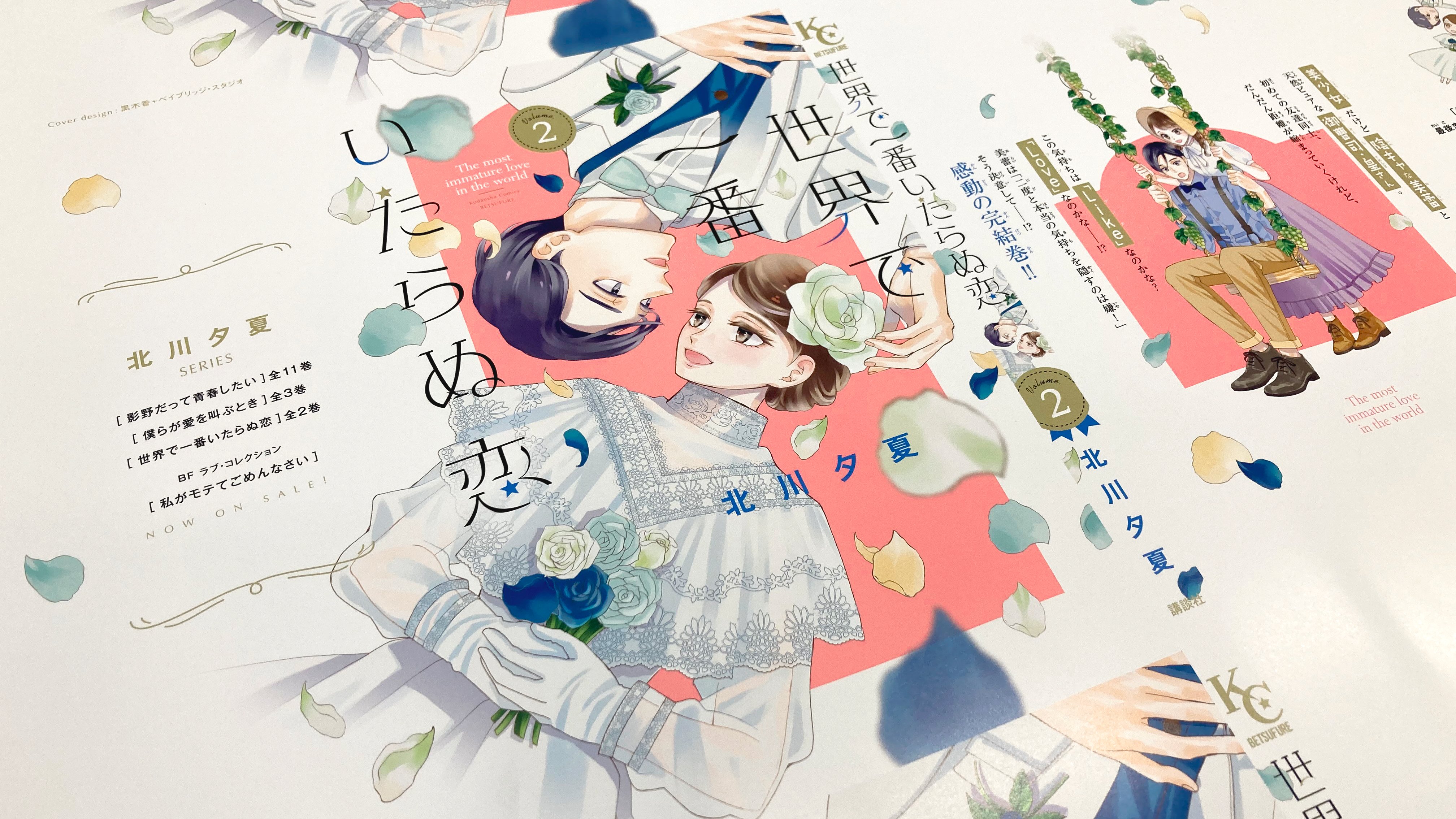 北川夕夏 Twitter Search Twitter