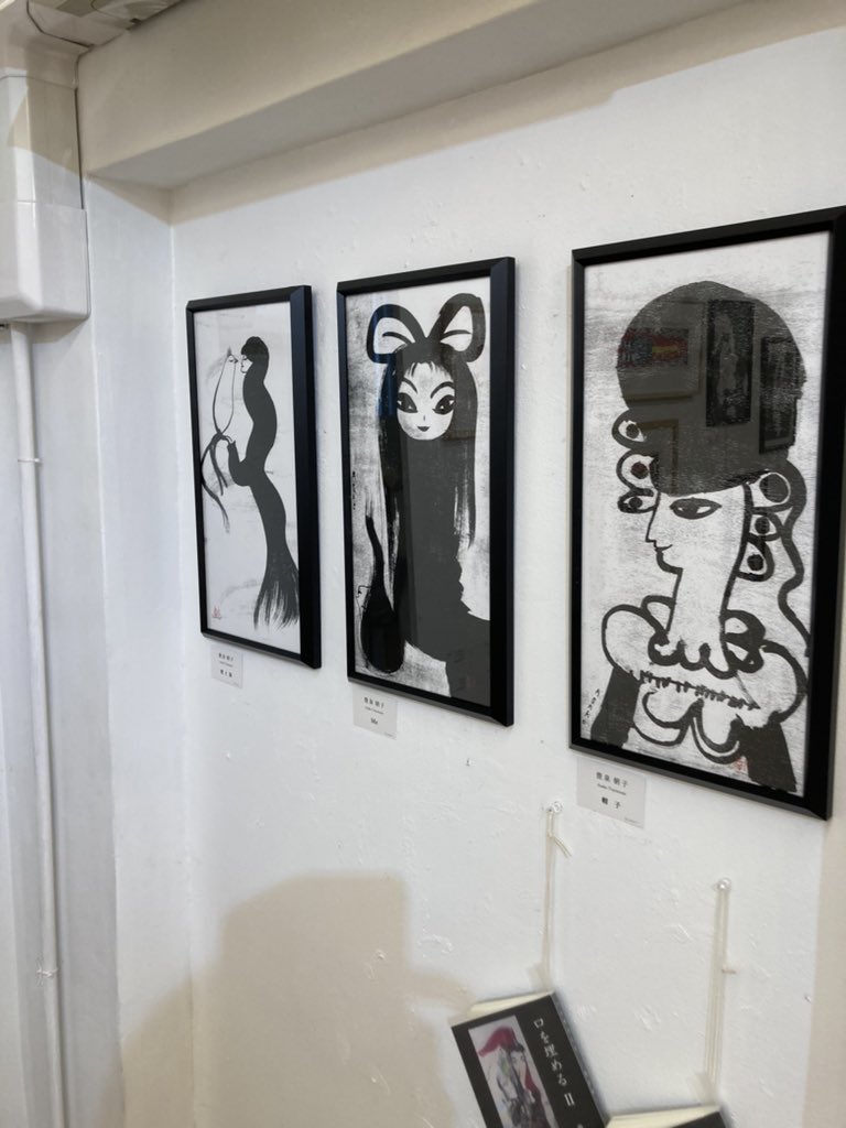 gallerykanom's tweet photo. 版画作家展
　
7月12日～7月17日まで
　１３時～１９時
最終日１７時
  http：//gallerykanon.boo.jp
＃銀座　#ギャラリー
#奥野ビル
#美術　#銅版画　#木版画
#写真　#立体造形
#Komikku redīsukomikku# genga 
#manga
http: / / Gallerykanon. https://t.co/ogt6Q4MBL1 https://t.co/YwWRl3bMkJ