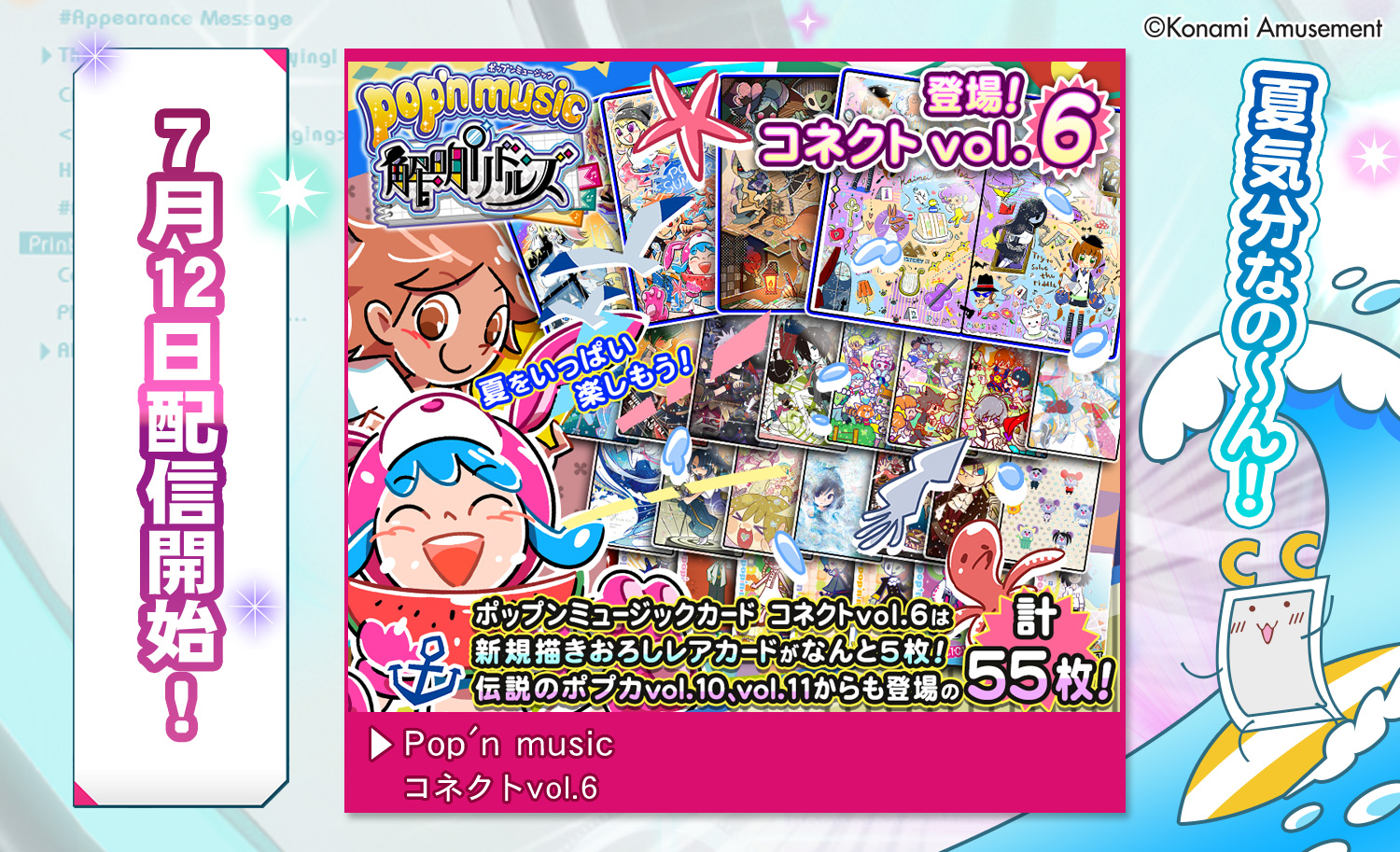 カードコネクト公式 on X: カードコネクト公式 on X: