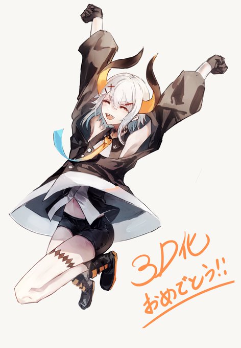 3Dおめでとう!!!!!!
#絵リファ 