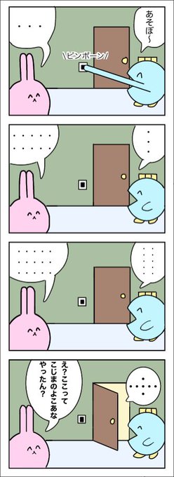 大島 8m10te93k さんの漫画 11作目 ツイコミ 仮
