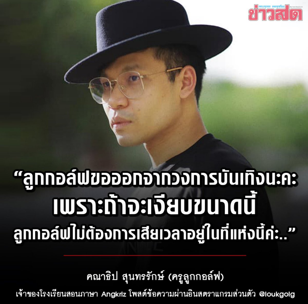 joe black tweet media