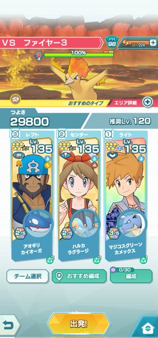 にらみつけるのtwitterイラスト検索結果 古い順 にらみつけるのtwitterイラスト検索結果 古い順