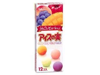 今は一つの味しか入っていないけど…。昔はいろんな味が入ってたアイスの実！