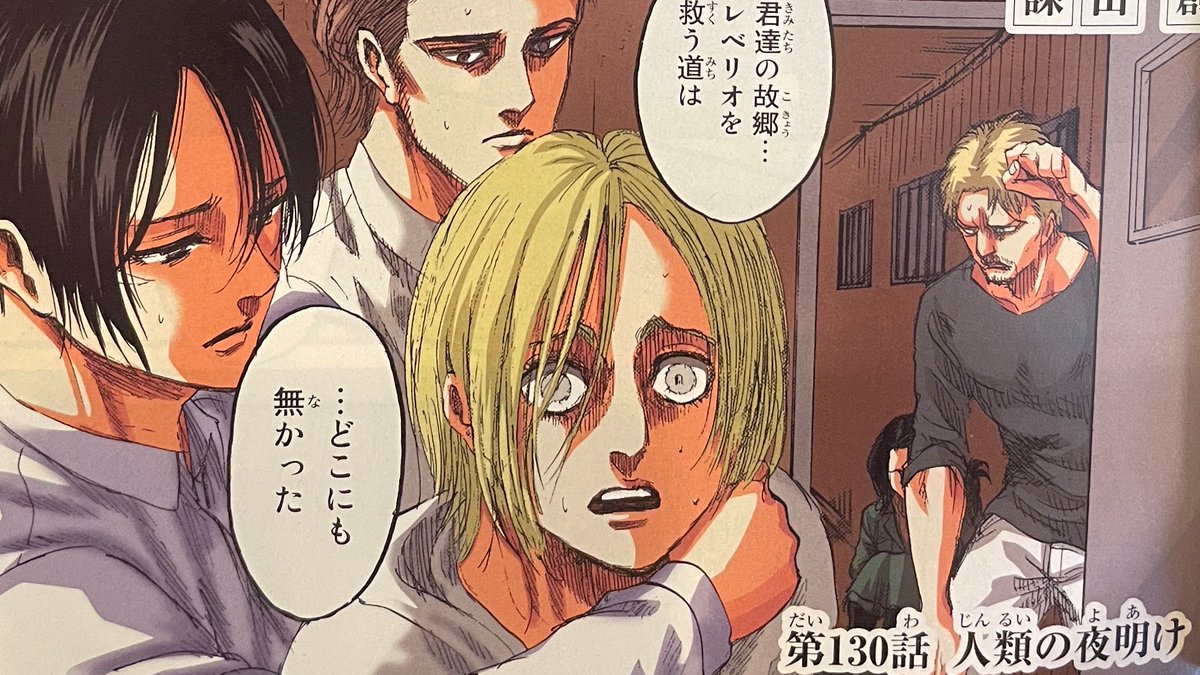別冊少年マガジン【公式】 on X: 別冊少年マガジン【公式】 on X: