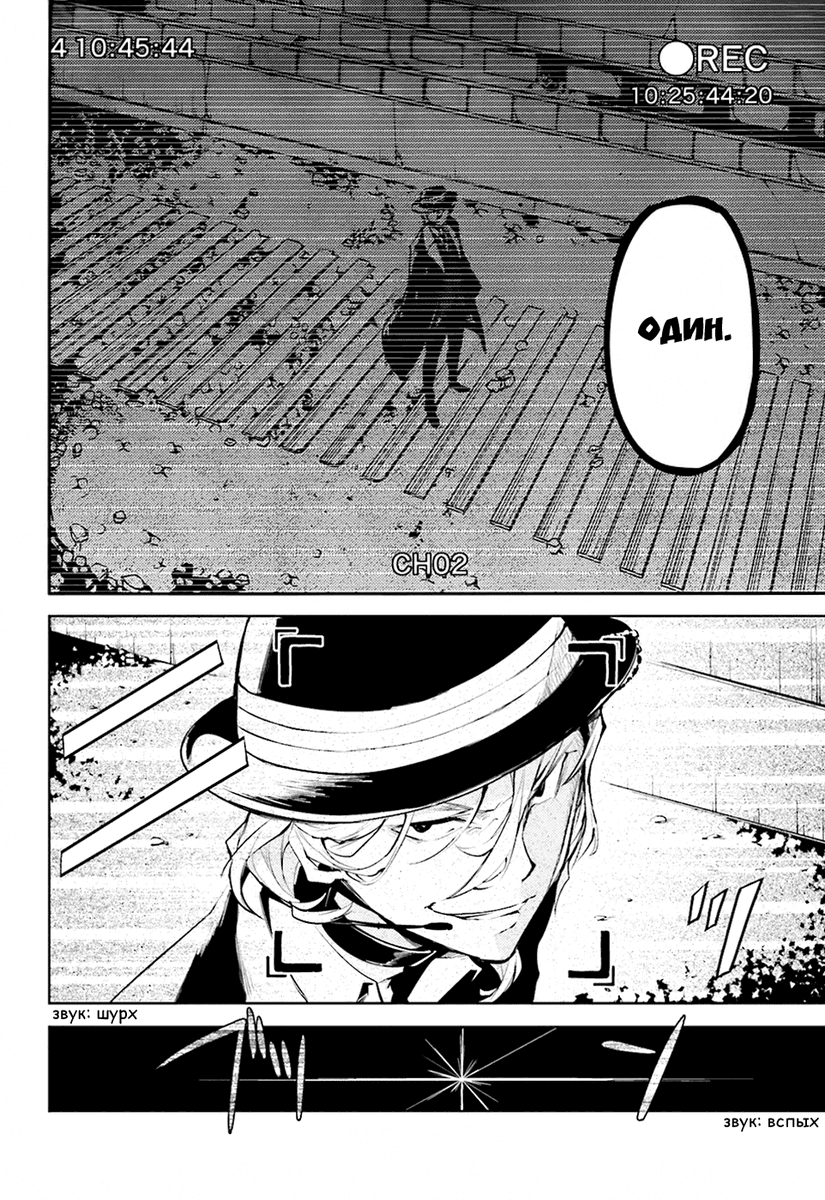 thatbulllshit's tweet photo. #BungouStrayDogs 
#бродячиепсы
#чуянакахара

Во всей планете он такой.. https://t.co/PSJmFXlZL4