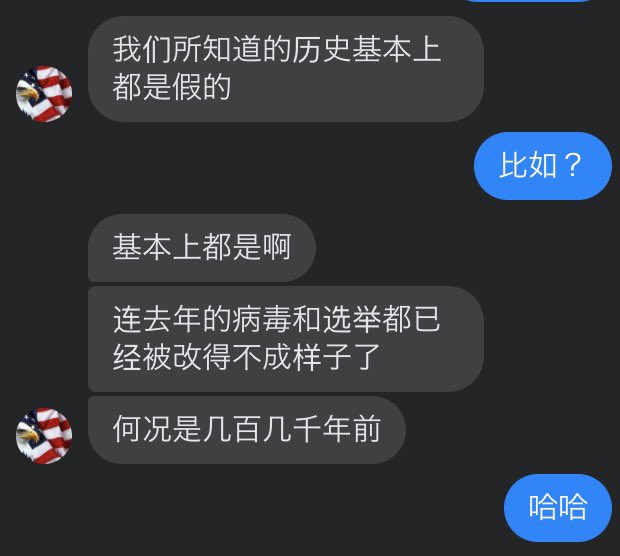和在美国的朋友聊天，这一条无言以对