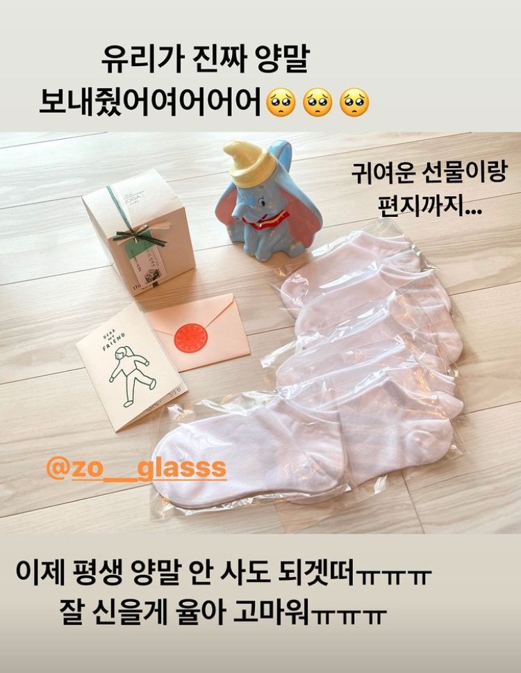 yyujinationn's tweet photo. there is a whole ocean separating hitomi and yuri but they still send each other gifts 😭 https://t.co/FEZ2FRr4Pz