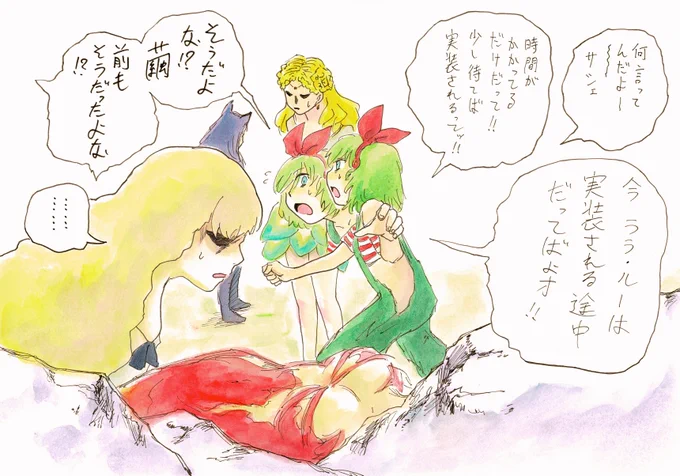 こっちはキーセレ時代に描いたやつ。
#WIXOSSとジョジョの奇妙な冒険 