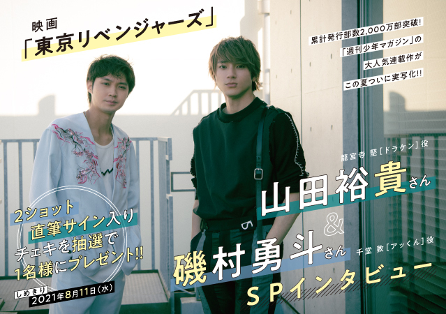 別冊フレンド編集部 on X: