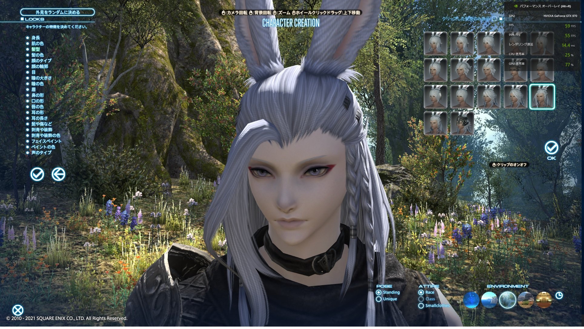 Meiya Cullen Blog Entry ヴィエラ男をキャラメイクしてみた日記 Final Fantasy Xiv The Lodestone