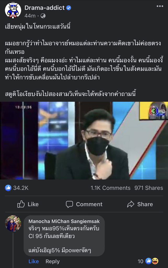 เม้นนี้คือจริงสัสๆเลยค่ะ