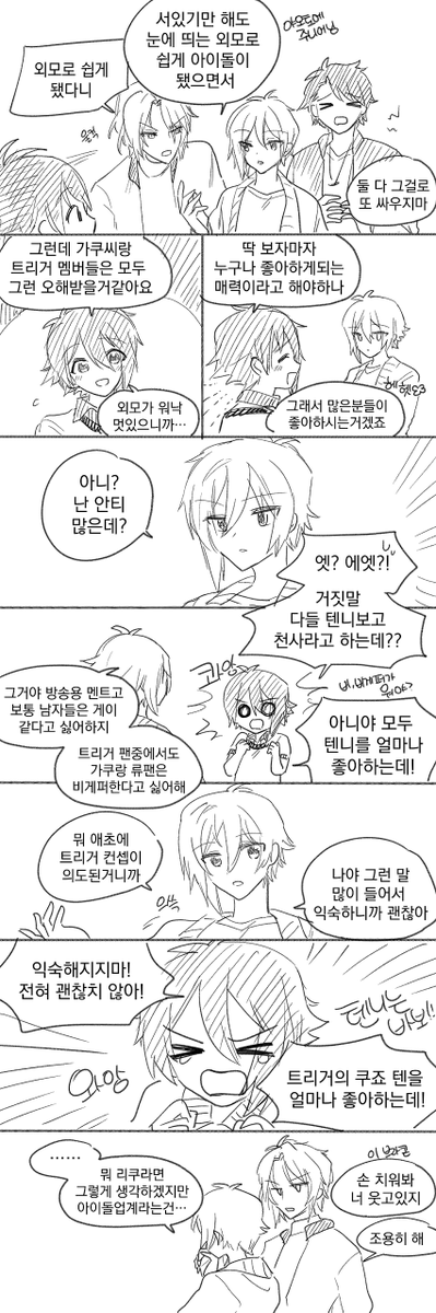 아이나나 