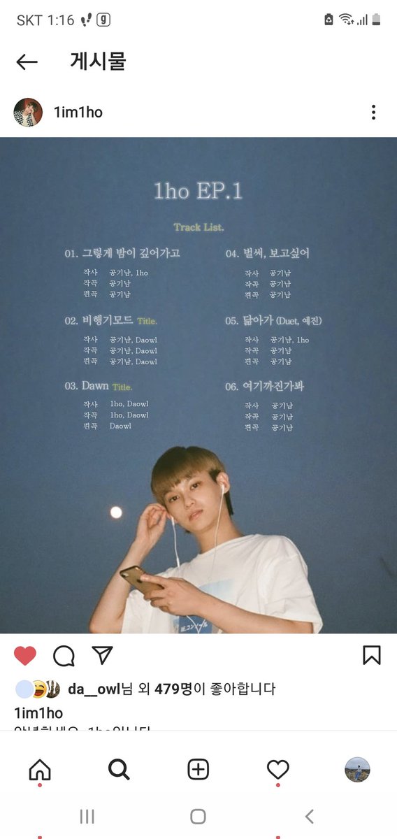 misterkkowk's tweet photo. 7/15일 첫 미니앨범 발매 #1ho

#Gloomystar #Soda #인셉션 #파란섬
#객원보컬 #원호 https://t.co/vWShF1Tlvu
