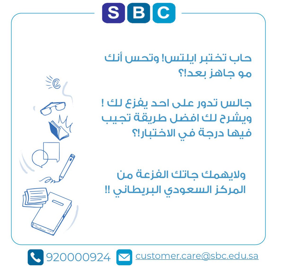 saudi_sbc's tweet image. #خذ_الخطوة واحجز للإختبار الآن واحصل على العرض المجاني ielts.sbc.edu.sa 

#ielts_test #ielts_course #ielts_online