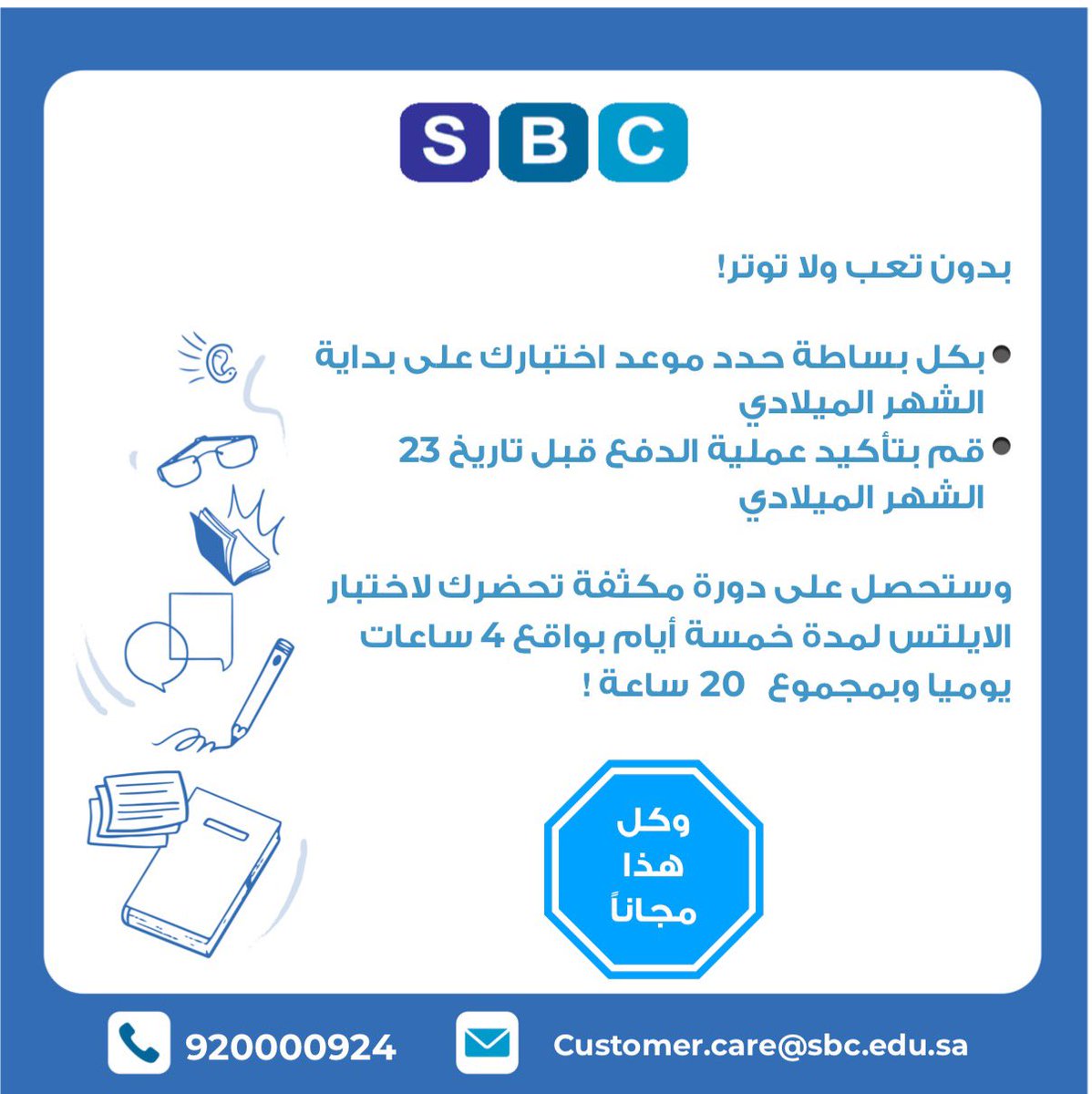 saudi_sbc's tweet image. #خذ_الخطوة واحجز للإختبار الآن واحصل على العرض المجاني ielts.sbc.edu.sa 

#ielts_test #ielts_course #ielts_online