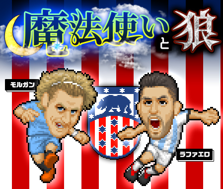上部坂 翔子 Webサッカー Websoccer2 Twitter 上部坂 翔子 Webサッカー Websoccer2 Twitter