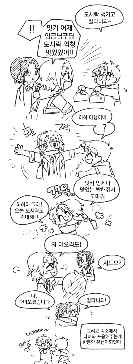아이나나 