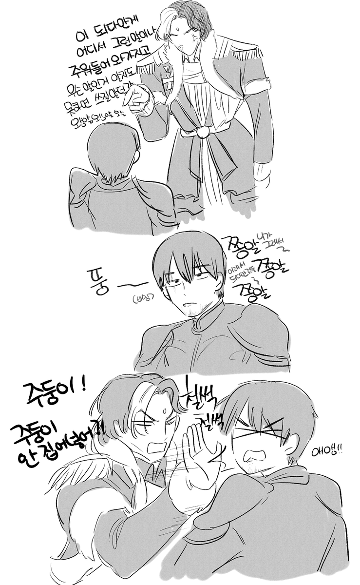파판 낙스어 