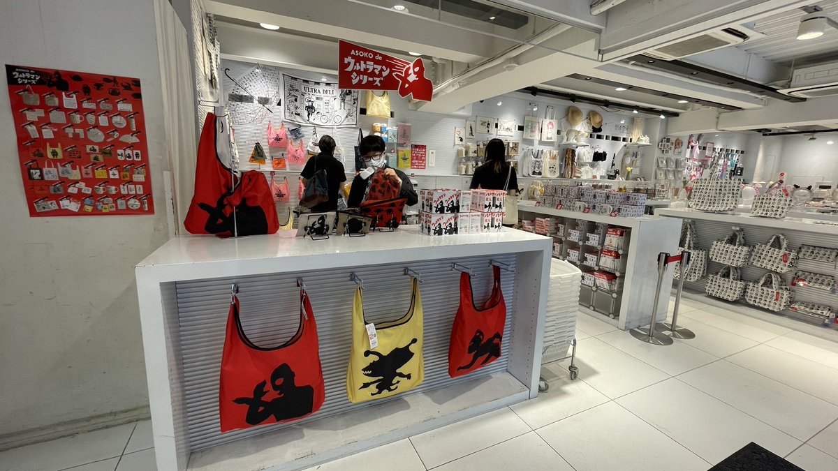 ウルトラマン ドラえもん 最新情報まとめ みんなの評価 レビューが見れる ナウティスモーション ウルトラマン ドラえもん 最新情報まとめ みんなの評価 レビューが見れる ナウティスモーション