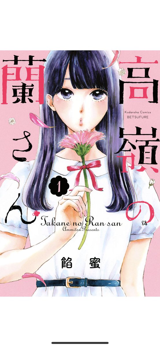 両方普通に面白いんだけど、どっちがどっちだったか混乱する漫画 