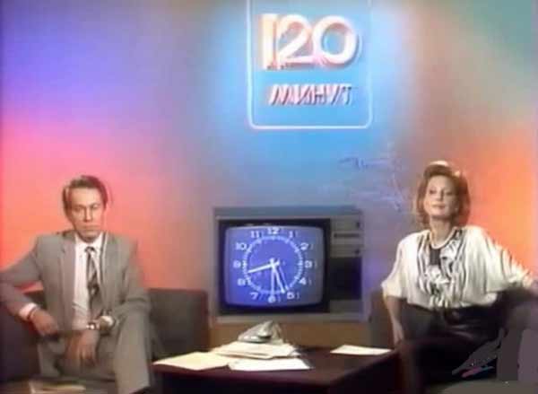 12 июля 1987 года на Центральном телевидении появилась утренняя программа «90 минут». Читайте её историю прямо сейчас! love80s.ru/history/87/07/… #телеутро #центральноетелевидение #останкино #мылюбим80е #советскоетелевидение