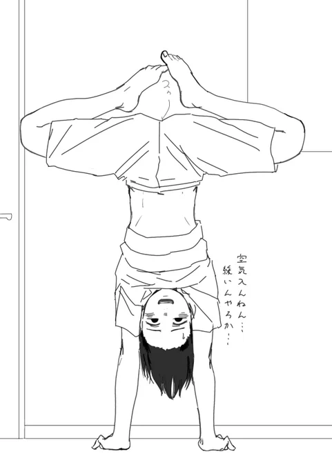 あはぁ 