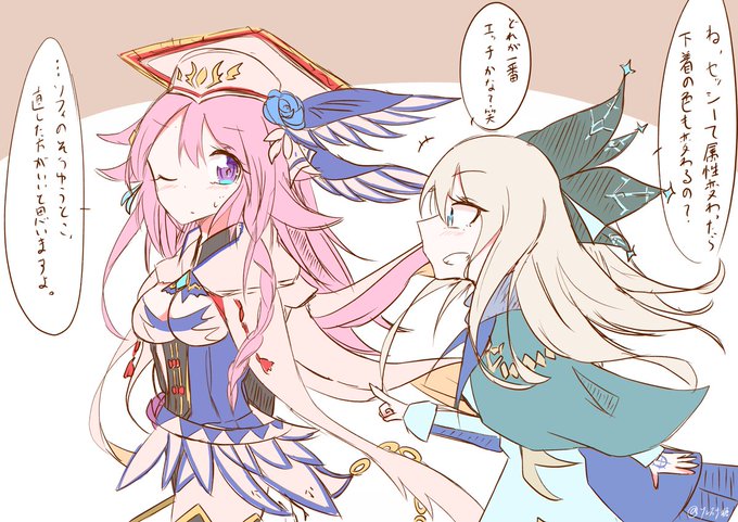ピスケス 해시 태그 パズドライラスト를 붙인 트윗 목록 1 Whotwi 그래픽 Twitter 분석 ピスケス 해시 태그 パズドライラスト를 붙인 트윗 목록 1 Whotwi 그래픽 Twitter 분석