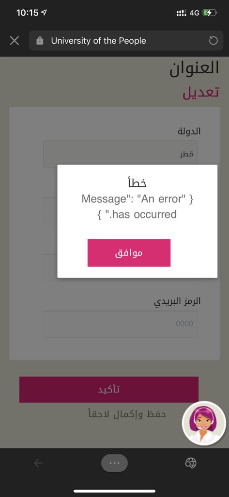 ghost155_'s tweet photo. @proff_g ممكن تفيدني ي دكتور في هذه النقطة! https://t.co/gHCkW36xUa