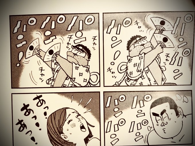 【やるまんどっこい情報】7月30日発売の山田参助著「新やる気まんまん オ.. 山田参助 さんのマンガ ツイコミ(仮) 【やるまんどっこい情報】7月30日発売の山田参助著「新やる気まんまん オ.. 山田参助 さんのマンガ ツイコミ(仮)