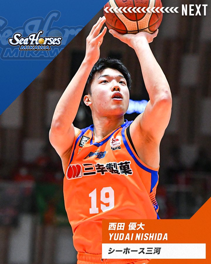 Bリーグ News 日本代表候補への選出経験もある西田優大選手がシーホース三河へ移籍表明