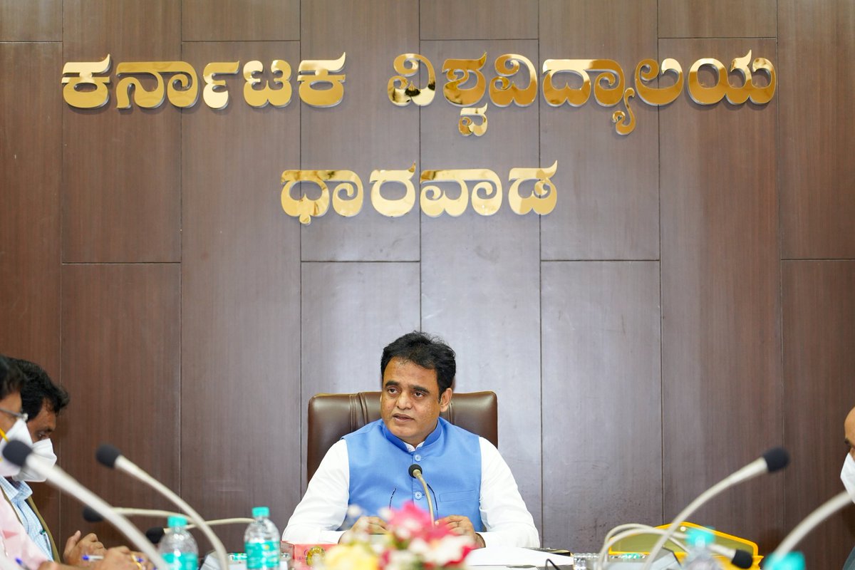 Dr. C.N. Ashwath Narayan tweet media