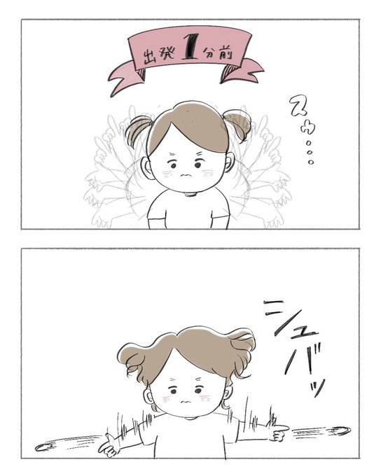 使命感あふれる顔してる🥸 