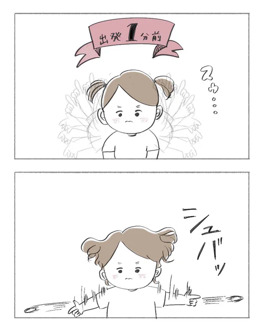 使命感あふれる顔してる🥸 