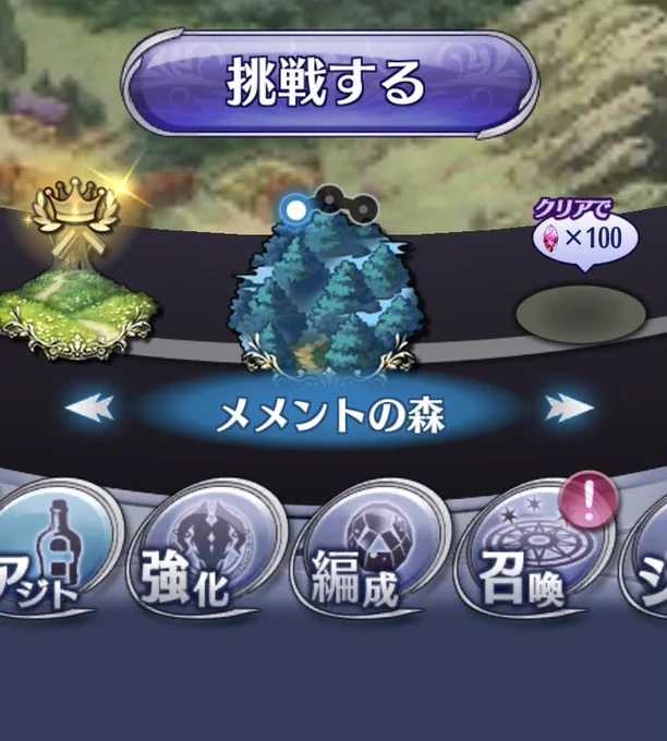 ねじめ思い出しちゃったな 
