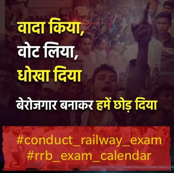 ClassesMd's tweet photo. Sir RRC GROUP D EXAM date announce hote hote 2.5 saal ho gya. ...lekin Date announce nhi huva. ...To Date announce kro. ...
#RRC_GROUPD_EXAMDATE
@AshwiniVaishnaw
@PMOIndia 
@narendramodi 
@RailMinIndia 
@aajtak https://t.co/co8M4E4m4F