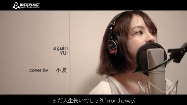 تويتر Music Planet J Pop アニソン カバーチャンネル على تويتر 本日のカバーソング Again Yui Fflower Staff アニメ 鋼の錬金術師 Fullmetal Alchemist Op 主題歌 をカバー Covered By 小夏 Youtubeでフル公開中 T Co Mabemnm2vx